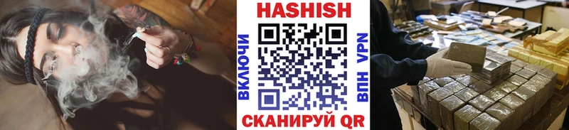 Виды наркотиков купить Удомля ГАШ COCAIN Бутират Меф мяу мяу СК АМФЕТАМИН