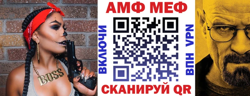 АМФ Розовый  Удомля 