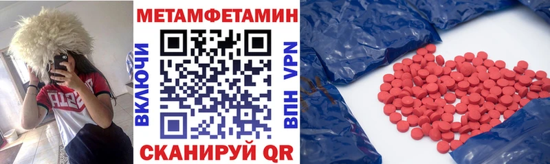 Амфетамин VHQ Удомля