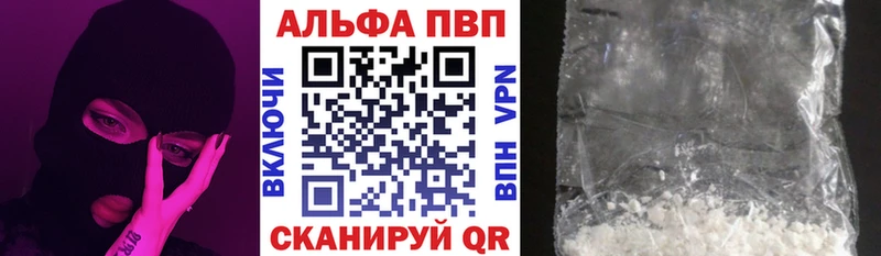 как найти закладки  Удомля  А ПВП СК КРИС 
