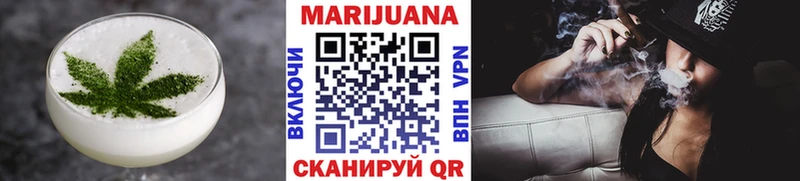 Печенье с ТГК конопля  Удомля 