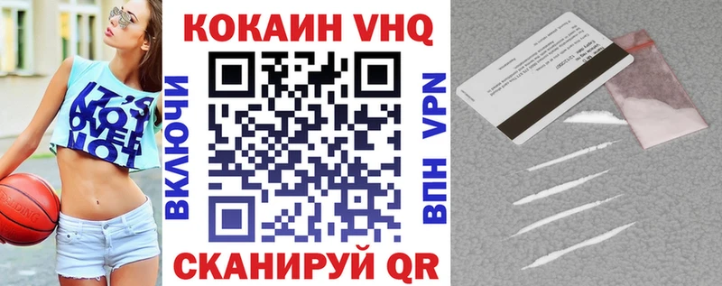 COCAIN Columbia Удомля