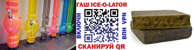 ГАШИШ 40% ТГК  blacksprut зеркало  Удомля 