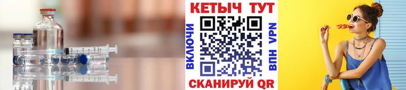 КЕТАМИН VHQ  ссылка на мегу зеркало  Удомля 