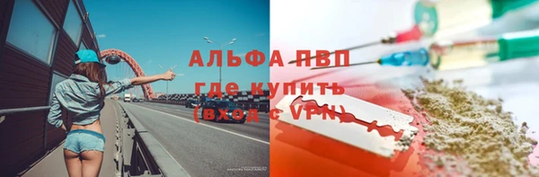 а пвп мука Алексеевка