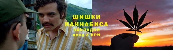 бошки Абинск