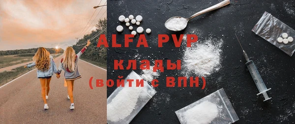 а пвп мука Алексеевка