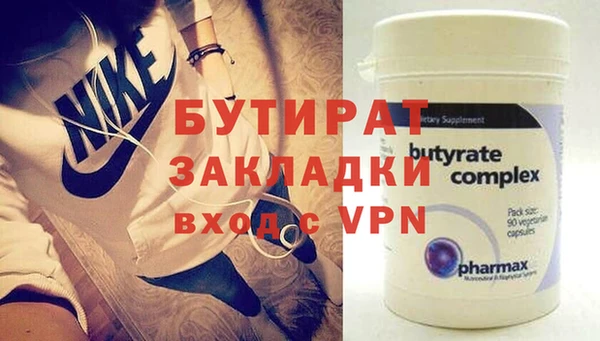 а пвп мука Алексеевка