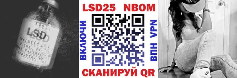 Лсд 25 экстази ecstasy  Удомля 
