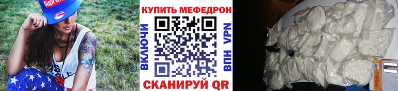 где купить наркоту  blacksprut вход  Меф мяу мяу  Удомля 