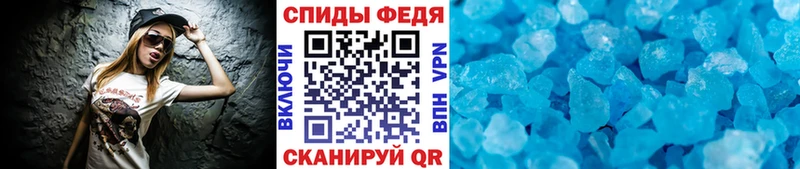 Первитин кристалл  mega сайт  Удомля 